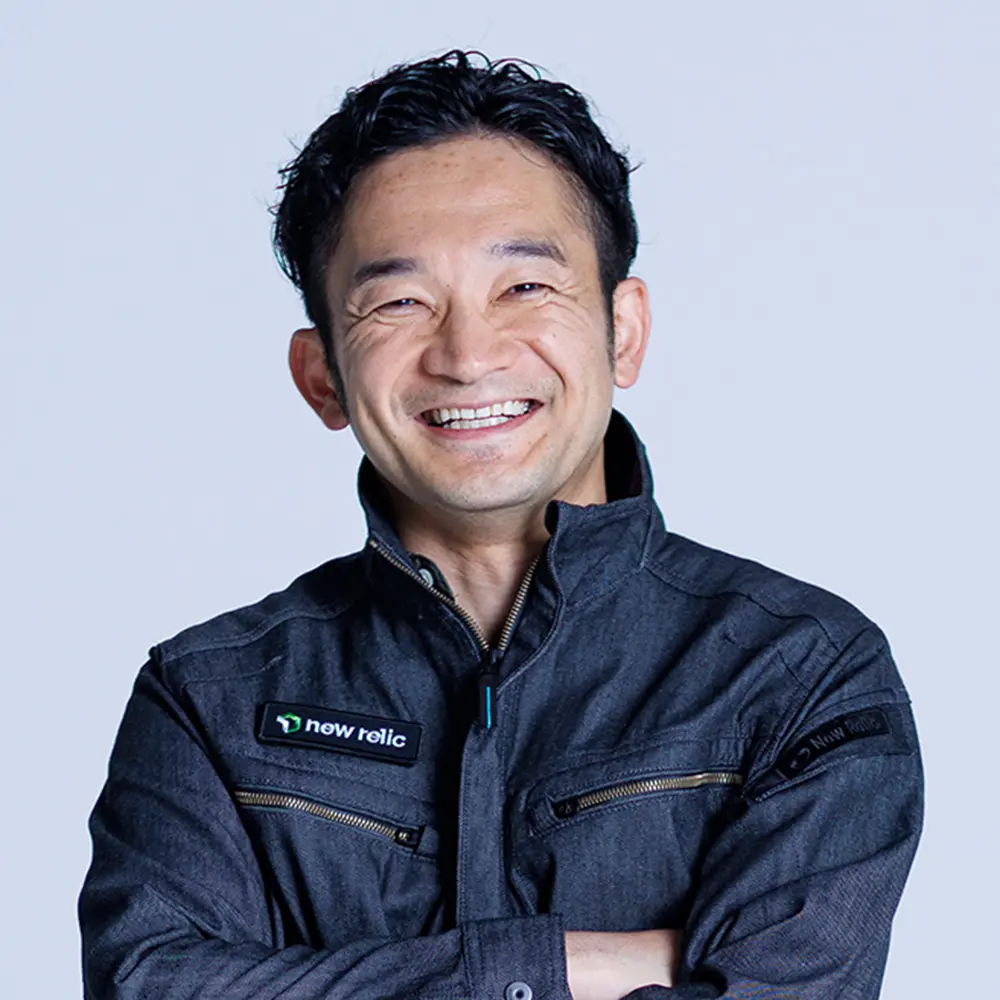 New Relic株式会社 岩田 皇輔