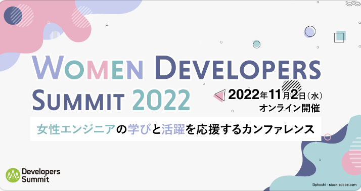 Women Developers Summit