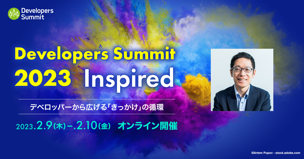 イベント情報│インシデント管理プラットフォーム│PagerDuty