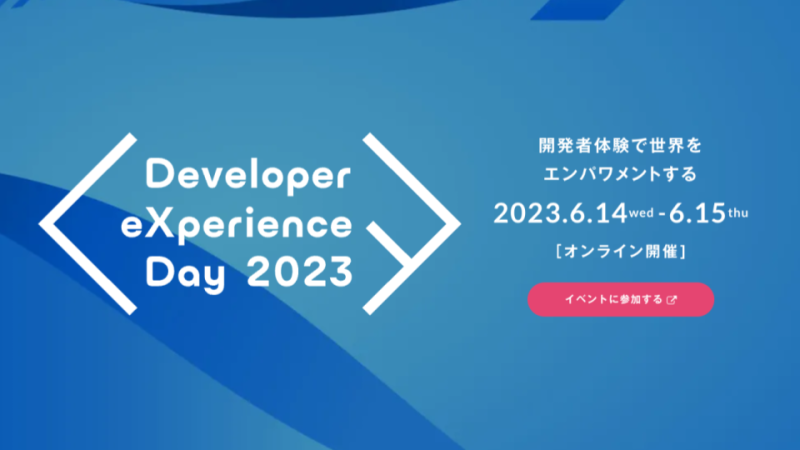 Developer eXperience Day 2023 - pagerDuty