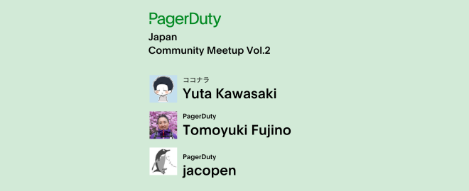 PagerDuty Community Meetup Vol.2