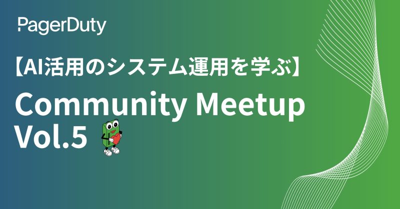Community Meetup Vol.5
