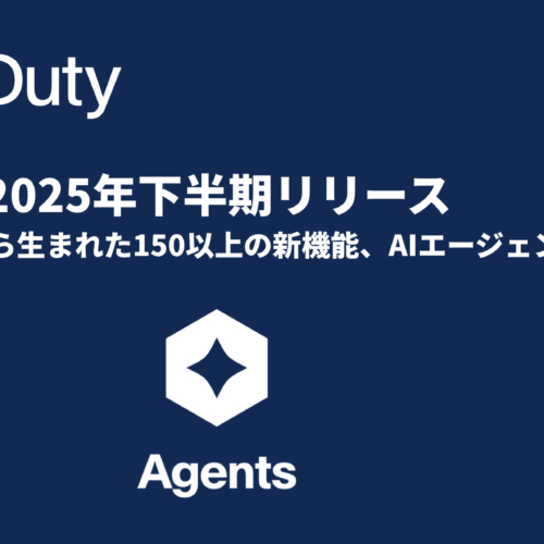 2025年下半期プロダクトリリースサムネイル