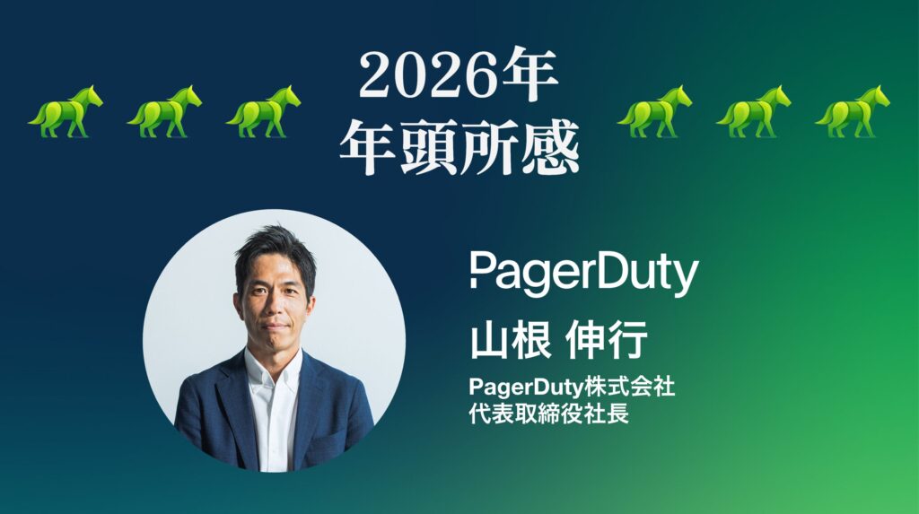 new-year-greeting-2026