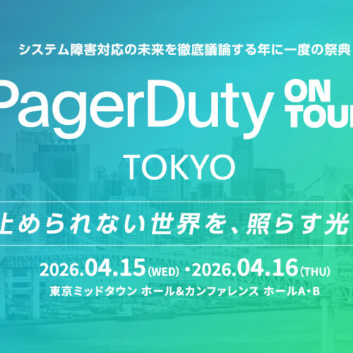 PagerDuty on Tour 2026