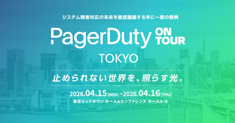 PagerDuty on Tour 2026